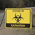 Работа военнослужащих ОА ЗВО на мобильном пункте спецобработки в Ленинградской области